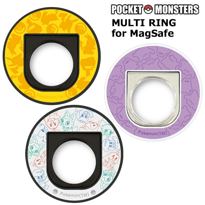 メール便 MagSafe対応 ポケットモンスター メタルリング マルチリング マグセーフ対応 磁気ワイヤレス充電対応 メタル スマホホルダー スタンド リング グリップ スマホリング スマホ iphone galaxy ポケモン ピカチュウ メタモン ニャオハ ホゲータ クワッス gd-ma01679のサムネイル