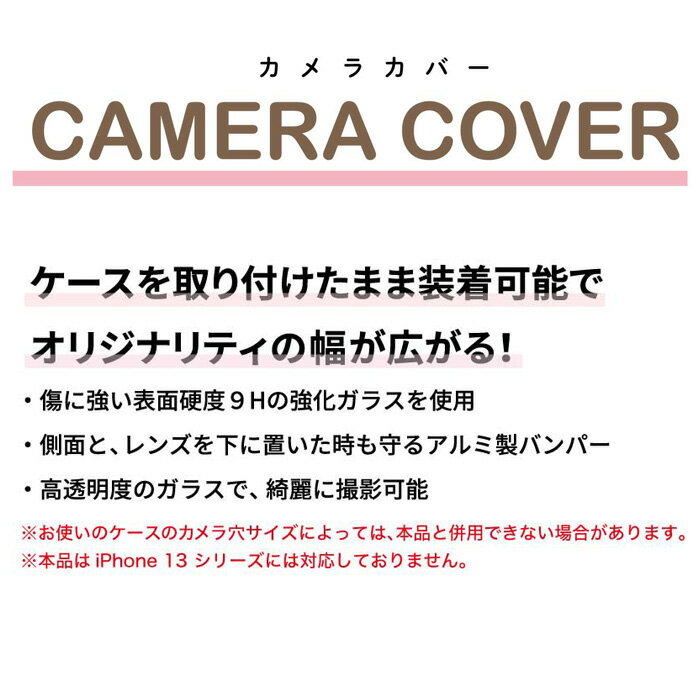 iPhone15Pro iPhone15ProMax 14Pro 14ProMax 3眼 すみっコぐらし 9H カメラカバー カメラ レンズ フィルム ガラスフィルム 保護フィルム レンズカバー カメラカバー 保護 カメラフィルム カメラレンズフィルム アイフォン iphone 15 pro max かわいい すみっこ gd-ma01704