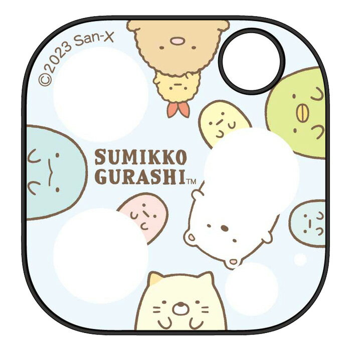 iPhone15Pro iPhone15ProMax 14Pro 14ProMax 3眼 すみっコぐらし 9H カメラカバー カメラ レンズ フィルム ガラスフィルム 保護フィルム レンズカバー カメラカバー 保護 カメラフィルム カメラレンズフィルム アイフォン iphone 15 pro max かわいい すみっこ gd-ma01704