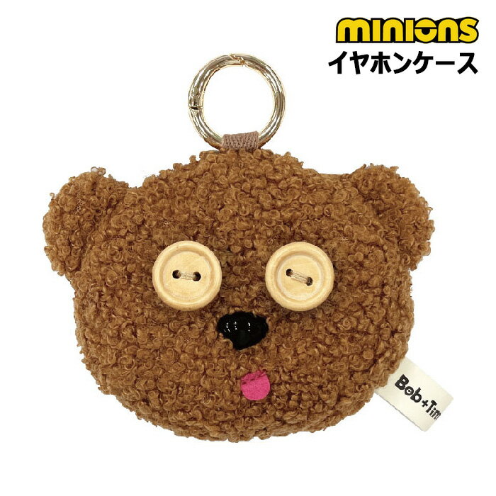 怪盗グルー ミニオンズ カラビナ付 イヤホンケース ファスナー チャーム ポーチ コンパクト 小さい バッグチャーム キーホルダー イヤホン 収納 小物入れ 小...