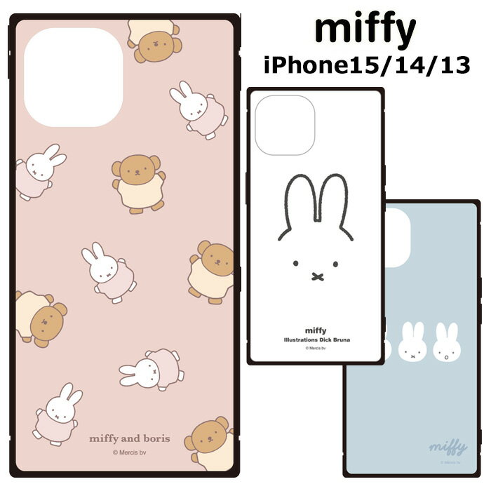 メール便 iPhone15 iPhone14 iPhone13 ミッフィー 耐衝撃 ガラス スクエア ケース カバー TPU ソフトケース ハードケース キャラクター かわいい うさこちゃん ボリス アイフォン フィフティーン iPhone 15 14 13 2眼 iPhone15ケース スマホケース スマホカバー gd-ma01823のサムネイル