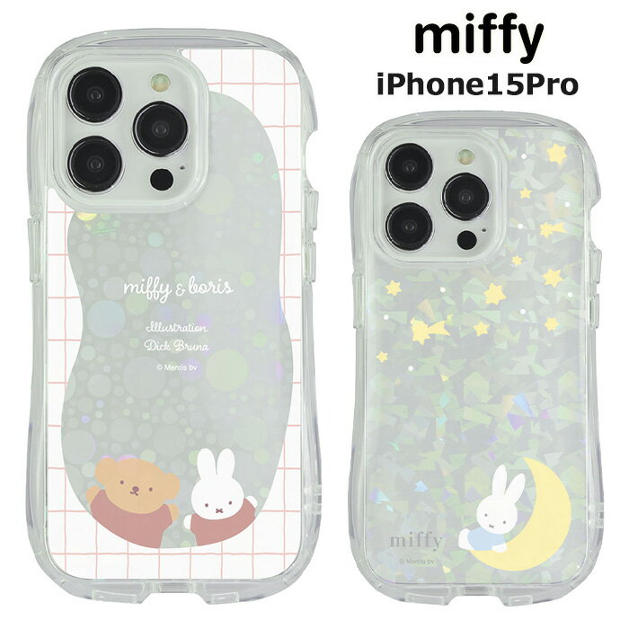 iPhone15Pro ミッフィー TPU クリスタル クリアケース ケース カバー 耐衝撃 ハイブリッド クリア ソフトケース ソフト かわいい キャラクター グッズ ボリス うさこちゃん うさぎ アイフォン フィフティーン プロ iPhone 15 pro スマホケース スマホカバー gd-ma01901