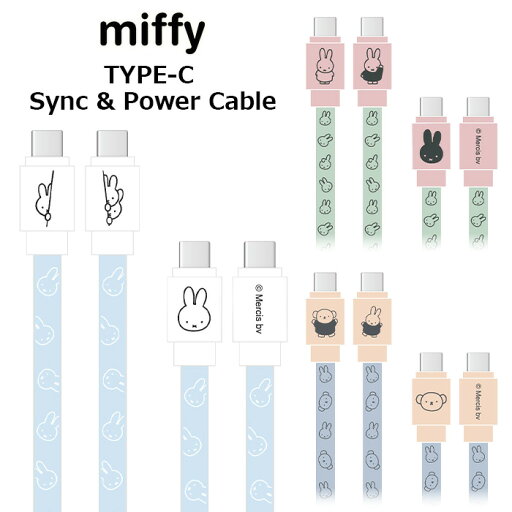 ミッフィー 充電/通信 ケーブル USB-C to USB-C 1.2m PD対応 60W 3A 同期 充電 高速 急速充電 充電ケーブル データ転送 USBC USB タイプC typec type-c C to C フラット 持ち運び スマホ タブレット アイパッド iPhone galaxy Xperia ipad キャラクター ボリス gd-ma02169 ミッフィー 充電/通信 ケーブル USB-C to USB-C 1.2m PD対応 60W 3A 同期 充電 高速 急速充電 充電ケーブル データ転送 USBC USB タイプC typec type-c C to C フラット 持ち運び スマホ タブレット アイパッド iPhone galaxy Xperia ipad キャラクター ボリス gd-ma02169