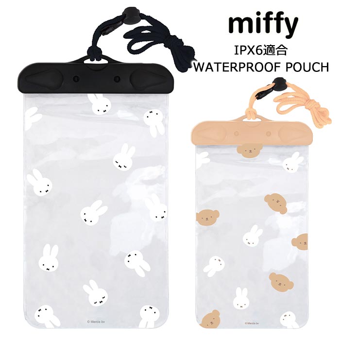 多機種対応 ミッフィー 防水ポーチ IPX6 防滴 スマホ ネックストラップ ネック バッグ 首掛け ケース カバー スマホポシェット スマホポーチ かわいい キャラクター ボリス うさこちゃん グッズ スマホケース アウトドア 海 プール キッチン iPhone Xperia Galaxy gd-ma02234