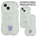 iPhone15 iPhone14 iPhone13 ポケットモンスター TPU クリスタル クリアケース ケース カバー 耐衝撃 クリア ソフトケース かわいい キャラクター ポケモン ゲンガー ポッチャマ ブラッキー アイフォン フィフティーン iPhone 15 14 13 スマホケース スマホカバー gd-ma02279