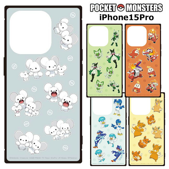 iPhone15Pro ポケットモンスター 耐衝撃 ガラス スクエア ケース カバー ソフトケース ソフト TPU ハードケース ハード 可愛い ポケモン ニャオハ ホゲータ クワッス パモ ワッカネズミ アイフォン フィフティーン プロ iPhone 15 pro スマホケース スマホカバー gd-ma02420のサムネイル
