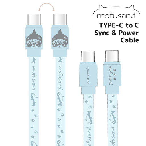 メール便 mofusand 充電/通信 ケーブル USB-C to USB-C 1.2m PD対応 60W 3A 同期 充電 高速 急速充電 充電ケーブル データ転送 USBC USB タイプC typec type-c C to C USB2.0 持ち運び スマホ タブレット アイパッド モフサンド もふさんど 猫 ネコ ねこ ぢゅの gd-ma02459 メール便 mofusand 充電/通信 ケーブル USB-C to USB-C 1.2m PD対応 60W 3A 同期 充電 高速 急速充電 充電ケーブル データ転送 USBC USB タイプC typec type-c C to C USB2.0 持ち運び スマホ タブレット アイパッド モフサンド もふさんど 猫 ネコ ねこ ぢゅの gd-ma02459
