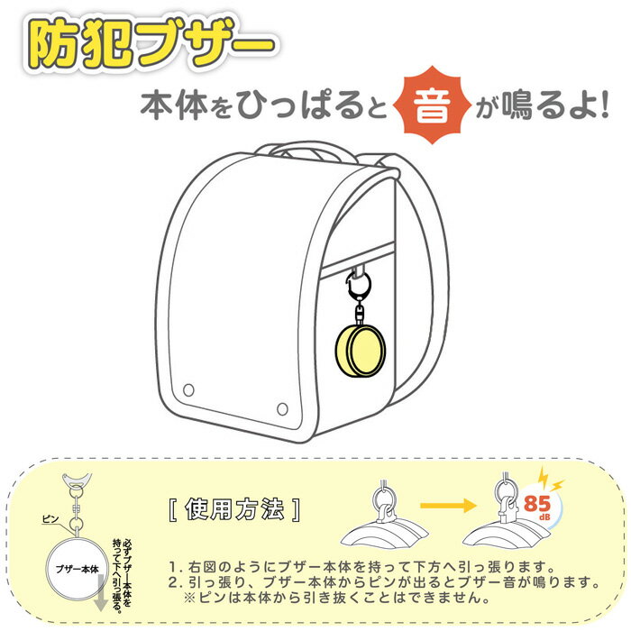 送料無料 ポケットモンスター 防犯ブザー 小学生 防犯ベル キャラクター アニメ ゲーム かわいい グッズ ランドセル 女性 通学 旅行 防犯 子ども 子供 ブザー アラーム 防犯アラーム 防犯グッズ 大音量 女の子 男の子 ピカチュウ リザードン ゲンガー ルカリオ gd-ma02611