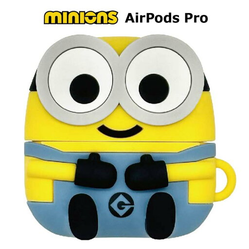 送料無料 AirPods Pro 第2世代 / AirPods Pro 怪盗グルー ミニオンズ エアーポッズ プロ シリコン ケース カバー ソフトケース シリコンケース キャラクター かわいい ミニオン ボブ イエロー エアーポッズプロ 第二世代 airpodspro airpodspro2 収納ケース gd-ma02914 送料無料 AirPods Pro 第2世代 / AirPods Pro 怪盗グルー ミニオンズ エアーポッズ プロ シリコン ケース カバー ソフトケース シリコンケース キャラクター かわいい ミニオン ボブ イエロー エアーポッズプロ 第二世代 airpodspro airpodspro2 収納ケース gd-ma02914