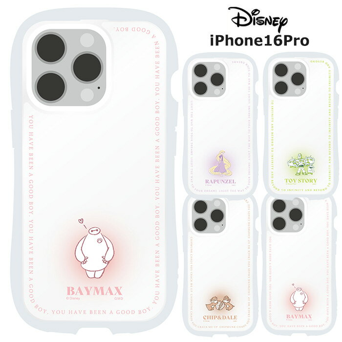 メール便 iPhone16Pro ディズニー TPU クリスタル クリアケース ケース カバー 耐衝撃 ハイブリッド ソフトケース 透明 チップ＆デール ベイマックス ラプンツェル トイストーリー アイフォン16プロ iPhone 16pro iPhone16proケース スマホケース スマホカバー gd-ma03744のサムネイル