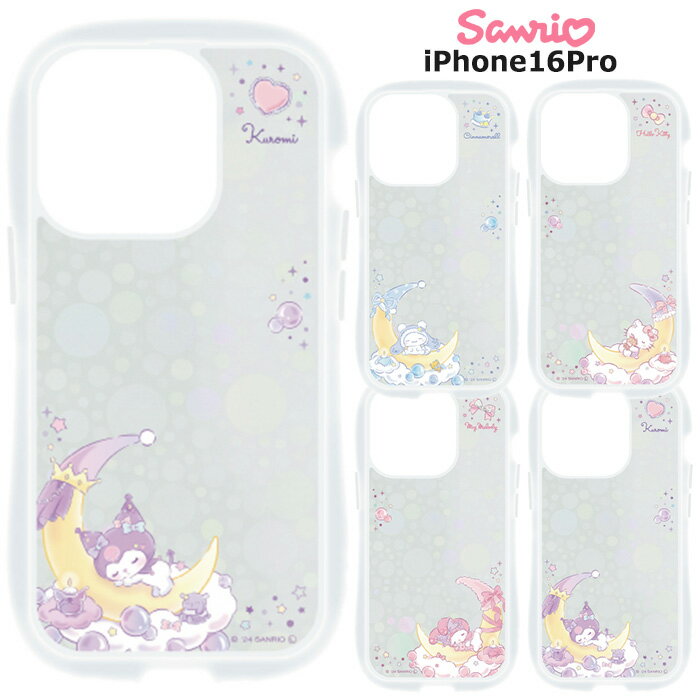 メール便 iPhone16Pro サンリオ TPU クリスタル クリアケース ケース カバー 耐衝撃 ハイブリッド クリア ソフトケース ソフト 透明 ハローキティ マイメロディ クロミ シナモロール アイフォン16プロ iPhone 16pro iPhone16proケース スマホケース スマホカバー gd-ma03788