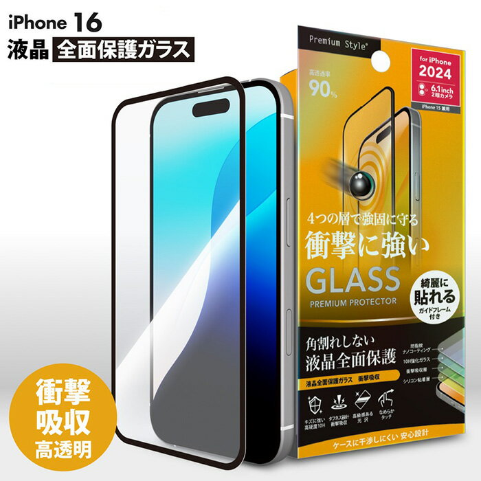 ᡼ iPhone16 վݸ饹 ѳɻPETե졼 SHOCKPROOF Ʃ ե ꥢ   ɻ...