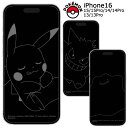 メール便 iPhone16e iPhone16 iPhone15 iPhone15Pro iphone14 14Pro 13 13Pro ポケットモンスター ガラス スクリーンプロテクター ガラスフィルム 光沢 液晶保護フィルム 保護フィルム 全面 アイフォン iPhone 16 かわいい ポケモン ピカチュウ ゲンガー メタモン gd-ma04351