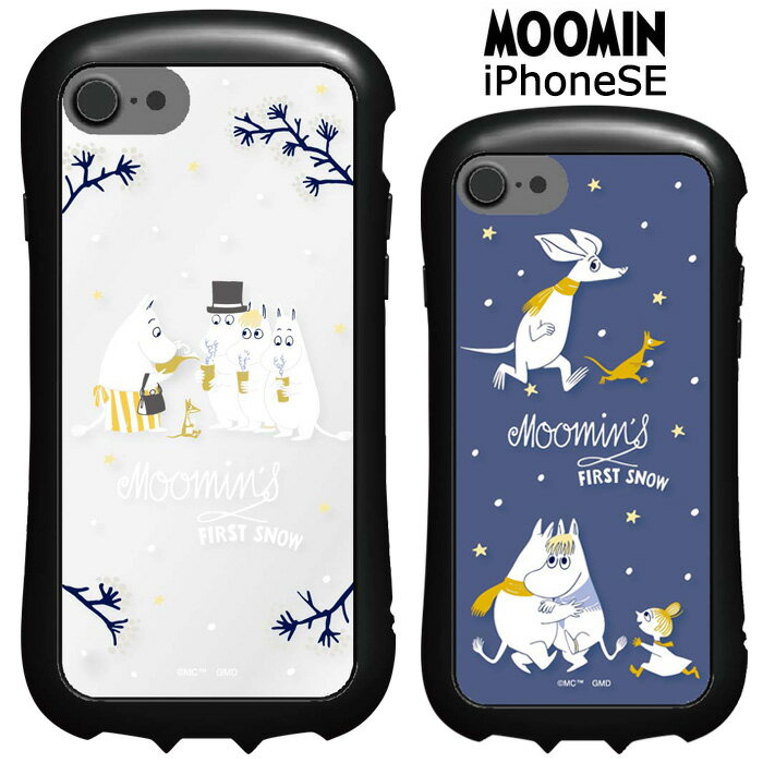 メール便iPhoneSE第3世代第...