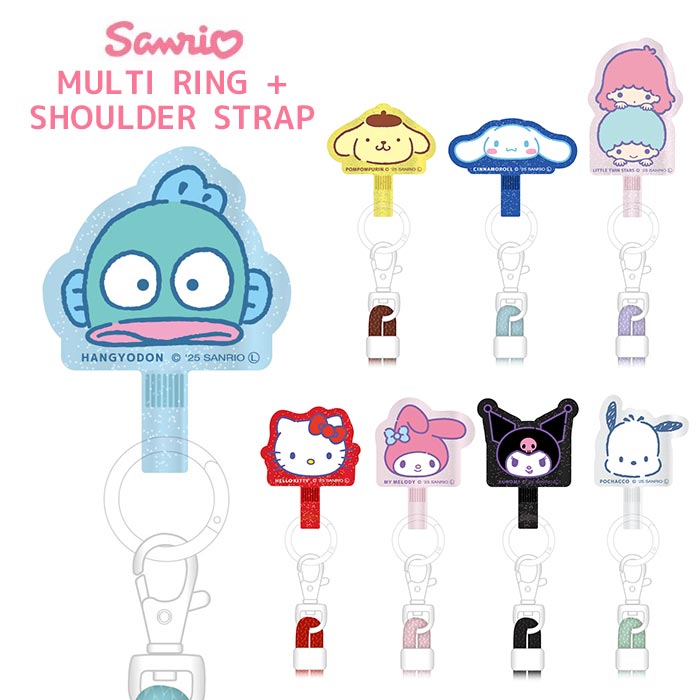 メール便 多機種対応 サンリオ スマホ マルチ リング + ショルダーストラップ 落下防止 リングホルダー 取り付け ネック ストラップ スマホホルダー スマホリング キティ マイメロディ クロミ キキララ ポムポムプリン シナモロール ポチャッコ ハンギョドン gd-ma00413