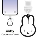 ミッフィー スマホ USB Type-c コネクタチャーム タイプC typec チャーム ストラップ アイフォン iphone コネクタカバー イヤホンジャッ...