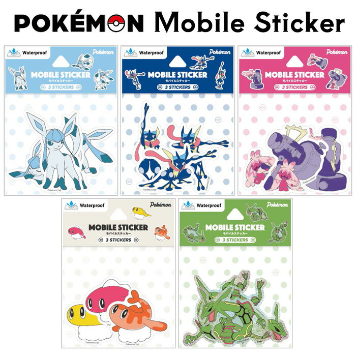 メール便 多機種対応 ポケットモンスター モバイルステッカー ステッカー セット 耐水 デコシール モバイル スマホ スマートフォン シール スマホシール キャ...