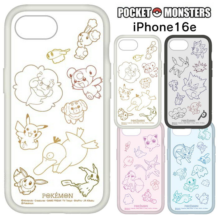 メール便 iPhone16e ポケットモンスター プランプフレーム ハイブリッド クリア ケース カバー TPU ソフトケース ポケモン コダック ピカチュウ ゲンガー ワッカネズミ エーフィー ポニータ ポッチャマ アイフォン16e iPhone 16e スマホケース スマホカバー gd-ma05383