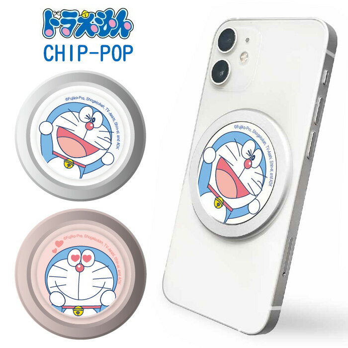 楽天市場】ドラえもん ワイヤレスチャージャー（スマートフォン