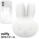 メール便 多機種対応 ミッフィー 3D モバクール モバイルステッカー ステッカー シール スマホ タブレット 夏 ゲーム ソシャゲ ナビ 熱暴走 発熱 対策 熱対策 放熱 冷却シート 冷却 冷やす クールダウン シート キャラクター かわいい グッズ うさこちゃん うさぎ gd-ma05944