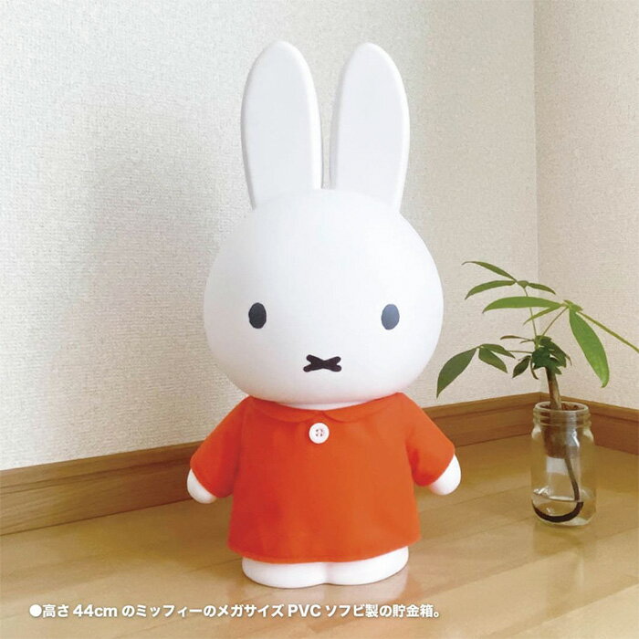 ̵ ߥåե Ȣ MEGA 礭 夻ؤ դ PVC ե ե奢 ե ͷ ʪ ֤ʪ ֥ ̲ ƥꥢ  ٤ ӥ  礭 緿 ӥå  饯   miffy İ  ̲ ht-ja00196