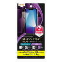 iPhone14 iPhone13 iPhone13Pro フィルム 10H ガラスコート 衝撃吸収 ブルーライトカット 高透明 耐衝撃 指紋防止 防指紋 光沢...