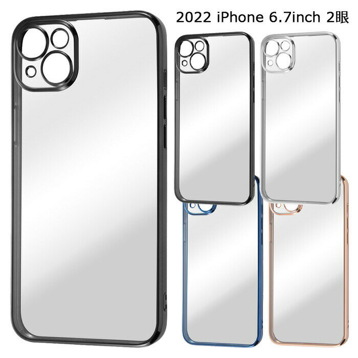 メール便 iPhone14Plus TPU ソフトケース META Perfect TPU 耐衝撃 ソフト ケース カバー クリアケース ブラック シルバー ブルー ピンクゴールド iPhone14Plusケース アイフォン フォーティーンプラス iPhone 14 Plus 6.7inch 2眼 スマホケース スマホカバー s-in-7p542