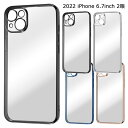 メール便 iPhone14Plus TPU ソフトケース META Perfect TPU 耐衝撃 ソフト ケース カバー クリアケース ブラック シルバー ブルー ピンクゴールド iPhone14Plusケース アイフォン フォーティーンプラス iPhone 14 Plus 6.7inch 2眼 スマホケース スマホカバー s-in-7p542