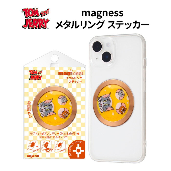 トムとジェリー MagSafe対応 magness メタルリ