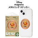 メール便 MagSafe対応 magness ディズニー プ