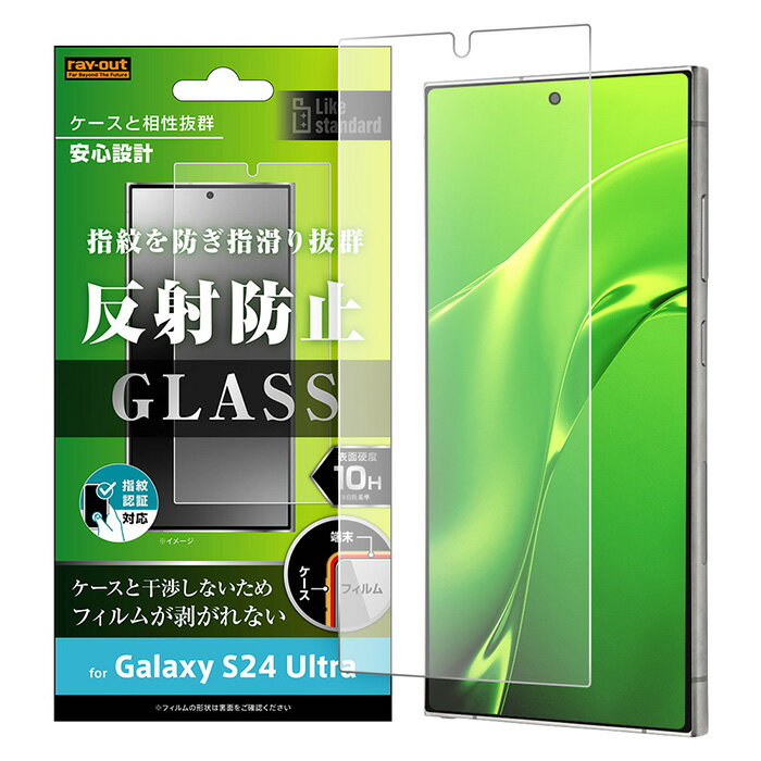 Galaxy S24 Ultra KXtB 10H ˖h~ wFؑΉ NA KX tB tیtB h ʕی tی یtB ttB یV[ V[g  ی GalaxyS24Ultra galaxy s24 ultra MNV[ Eg SC-52E SCG26 in-ma02662