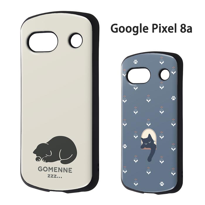 メール便 GooglePixel8a シンプル 耐衝撃 ケース MiA ハイブリッドケース ケース カバー ソフトケース ソフト TPU ハードケース ねこ ネコ 猫 ネイビー GooglePixel8aケース グーグル ピクセル グーグルピクセル8a Google Pixel 8a スマホケース スマホカバー in-ma02977