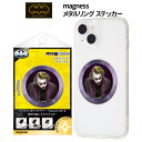 ダークナイト MagSafe対応 magness メタルリング ステッカー マグセーフ対応 磁気ワイヤレス充電対応 メタル リング マグネット 磁石 スマホ アクセサリー 車載 ホルダー ジョーカー バットマン パープル シンプル iphone15 iPhone14 iPhone Pro Max galaxy in-ma03302(2)