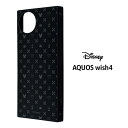 送料無料 AQUOS wish4 ディズニー キングダムハーツ スクエア ハイブリッド ケース KAKU カバー ソフトケース ハードケース 背面 AQUOSwish4 耐衝撃ケース アクオス ウィッシュ SH-52E スマホケース スマホカバー キャラクター かわいい おしゃれ ゲーム ブラック in-ma03556