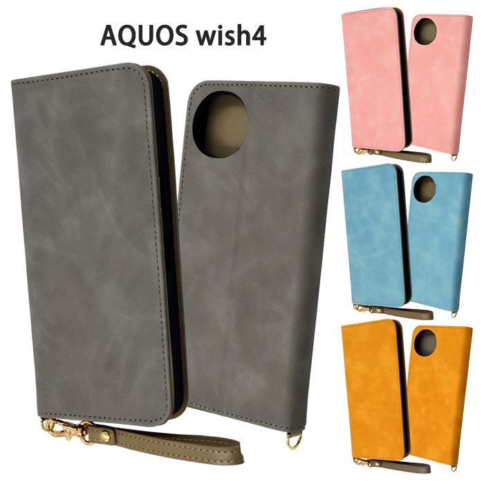 ޡåȡSTARSMARKET㤨֥᡼ AQUOS wish4 Ѿ׷ Ģ Raffine С Ģ Ģ ꡼ ưİ ɵǽ ١å եåץС ɼǼ  åե SH-52E ޥۥ ޥۥС 졼  ֥롼 ԥ in-ma03569פβǤʤ3,960ߤˤʤޤ