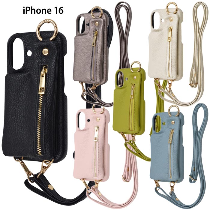 送料無料 iPhone16 m1n1 ミニ ショルダー ネック ストラップ ポーチ付き オープンレザ