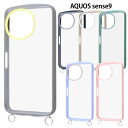 メール便 AQUOS sense9 Puffull 耐衝撃 バンパー ストラップ金具付き ハイブリッドケース 耐衝撃 ケース カバー ソフトケース ソフトクリアケース クリアケース スリム 透明 シンプル アクオス センス ナイン アクオスsense9 aquossense9 SH-53E SH-M29 スマホ in-ma05003