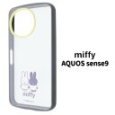 メール便 AQUOS sense9 ミッフィー Puffull 衝撃吸収 バンパー ハイブリッドケース カバー ソフトケース ハードケース シンプルケース アクオス センス ナイン アクオスsense9 aquossense9 SH-53E SH-M29 スマホケース スマホカバー メラニー うさぎ うさちゃん in-ma05026