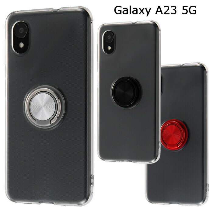 ᡼ Galaxy A23 5G դ TPU եȥ ꥢ Ѿ׷  С TPU ե ꥢ ޥۥ ɵǽ ץ ֥å С å 饯 饯A235G GalaxyA235G GalaxyA23 ޥۥС ޥۥ s-in-7q098