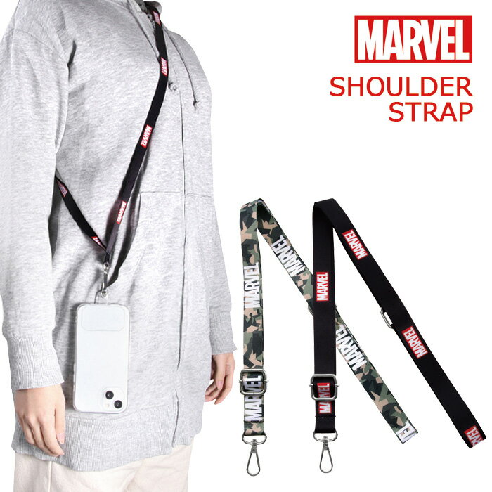 多機種対応 マーベルヒーロー スマホ 下落防止 ショルダーストラップ ホルダー 取り付け 首掛け ネック ネックストラップ ストラップ スマホホルダー シンプル マーベル MARVEL ロゴ ブラック 迷彩 カモフラージュ スマホケース iPhone Galaxy Xperia Aquos s-in-7q461