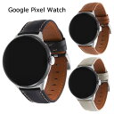 メール便 Google Pixel Watch 本革レザーベルト 20mm バンド ベルト 本革 レザー アップルウォッチ グーグルウォッチバンド グーグルウォッチ ピクセルウォッチ 交換ベルト GooglePixelWatch グーグルピクセルウォッチ ブラック ブラウン グレー シンプル s-in-7q910