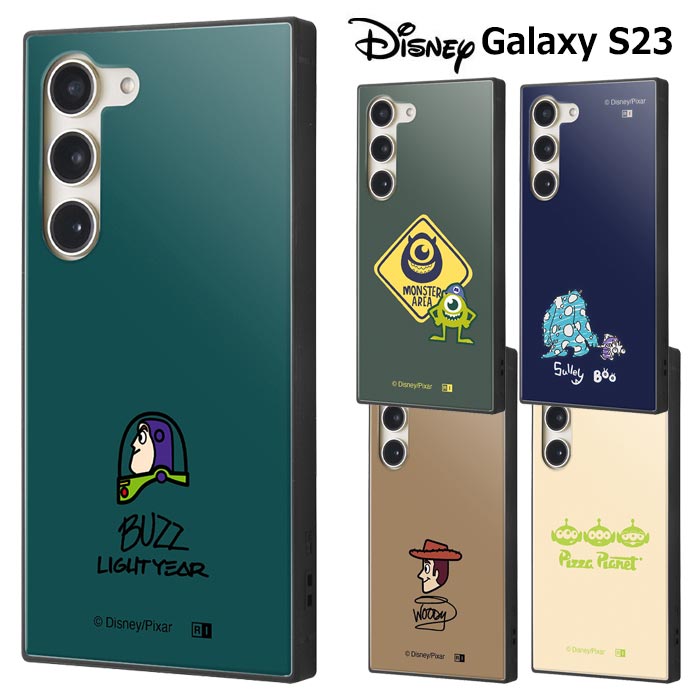 Galaxy S23 ディズニー スクエア ハイブリッド ケース KAKU カバー ソフトケース ハード かわいい マイク サリー ウッディ バズ エイリアン トイストーリー モンスターズインク ギャラクシー GalaxyS23 ギャラクシーS23 SCG19 SC-51D スマホカバー スマホケース s-in-7r551