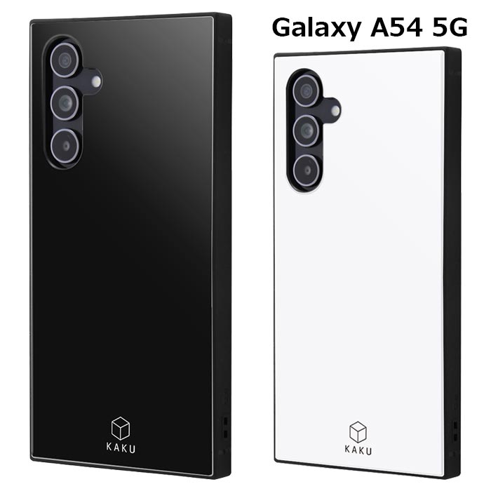 メール便 Galaxy A54 5G シンプル 耐衝撃 スクエア ハイブリッド ケース カバー ソフト ソフトケース ハード ハードケース TPU スリム ブラック ホワイト ギャラクシー ギャラクシーA54 GalaxyA545Gケース GalaxyA545G SC-53D SCG21 スマホカバー スマホケース in-ma00111
