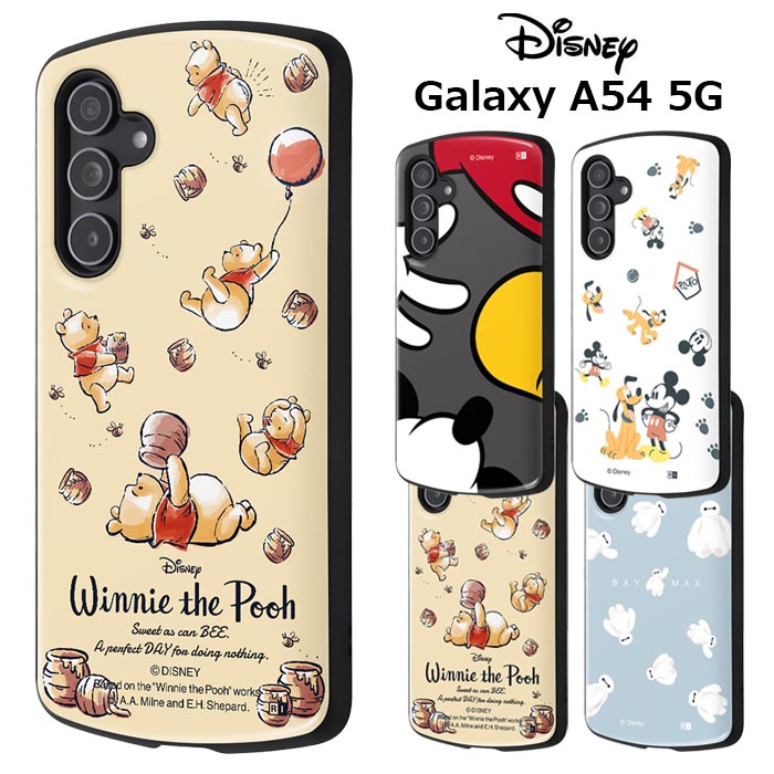 メール便 Galaxy A54 5G ディズニー 耐衝撃 ケース MiA ハイブリッド カバー ソフトケース ソフト ハードケース キャラクター かわいい ミッキー プルート プー ベイマックス ギャラクシー ギャラクシーA54 GalaxyA545G SC-53D SCG21 スマホカバー スマホケース in-ma00112