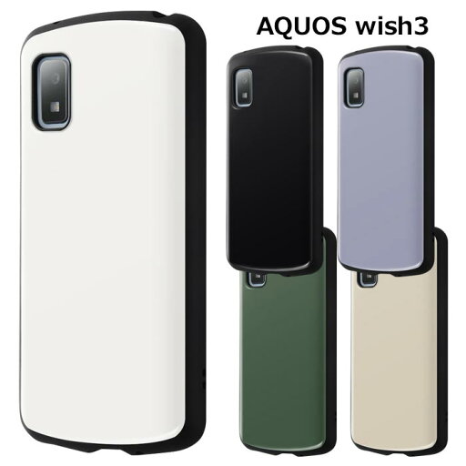 メール便 AQUOS wish3 シンプル 耐衝撃ケース ProCa ハイブリッド ケース カバー ソフトケース ハードケース TPU ブラック ホワイト ラベンダー グリーン グレージュ アクオス ウィッシュ アクオスウィッシュ 3 AQUOSwish3 SH-53D スマホケース スマホカバー in-ma00208 メール便 AQUOS wish3 シンプル 耐衝撃ケース ProCa ハイブリッド ケース カバー ソフトケース ハードケース TPU ブラック ホワイト ラベンダー グリーン グレージュ アクオス ウィッシュ アクオスウィッシュ 3 AQUOSwish3 SH-53D スマホケース スマホカバー in-ma00208