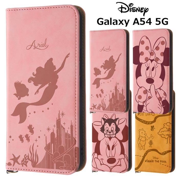 Galaxy A54 5G ディズニー 耐衝撃 手帳型 PUレザー ケース Raffine カバー 手帳型ケース フリップ 手帳ケース スタンド機能 かわいい アリエル ミニー フィガロ プーさん ギャラクシー ギャラクシーA54 GalaxyA545G SC-53D SCG21 スマホカバー スマホケース in-ma00236