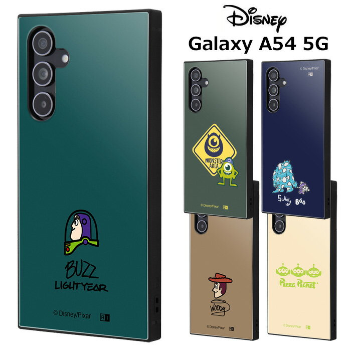 送料無料 Galaxy A54 5G ディズニー スクエア ハイブリッド ケース ソフトケース トイストーリー モンスターズインク マイク サリー ブー ウッディ バズ エイリアン ギャラクシーA54 GalaxyA545Gケース GalaxyA545G SC-53D SCG21 スマホカバー スマホケース in-ma00521