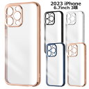 メール便 iPhone15ProMax TPU ソフトケース META Perfect TPU 耐衝撃 ソフト ケース カバー カメラカバー クリアケース ハード ブラック シルバー ブルー ピンクゴールド アイフォン フィフティーン プロマックス iPhone 15 pro max スマホケース スマホカバー in-ma00957