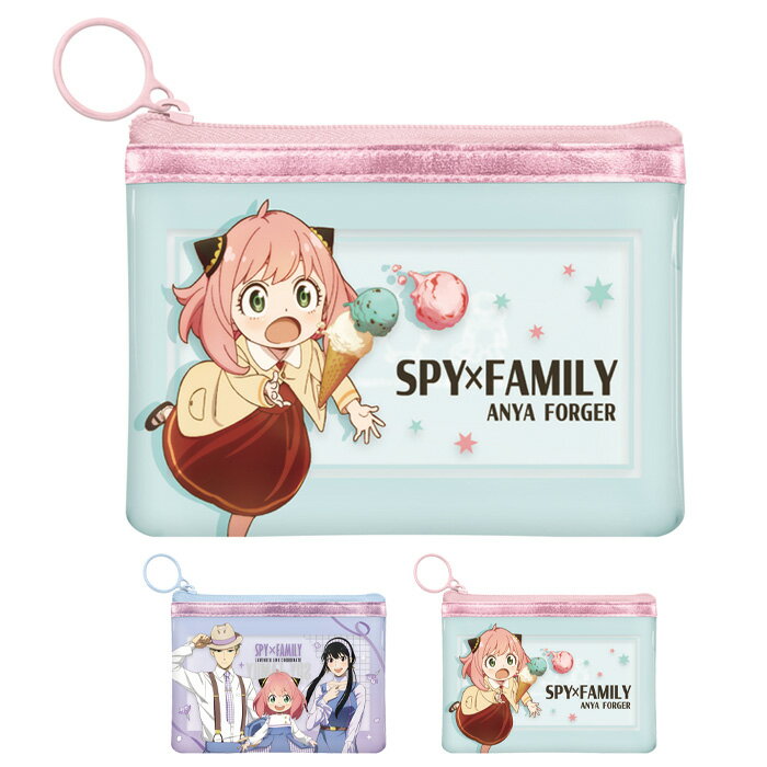 SPY×FAMILY ミニポーチ 化粧ポーチ メイクポーチ コスメポーチ 小物入れ 小さめ 小さい コンパクト スパイファミリー アーニャ ロイド ヨル リンクコーデ ハートフル 小物 収納 コスメ収納 コインケース 財布 半透明 キャラクター グッズ プレゼント ギフト s-km-9c037のサムネイル