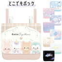 メール便 どこでもポッケ ショルダーひも付き 紐 ショルダーバッグ ポーチ マルチポッケ 移動ポケット クリップポッケ ポシェット ポケットポーチ ティッシュ ...